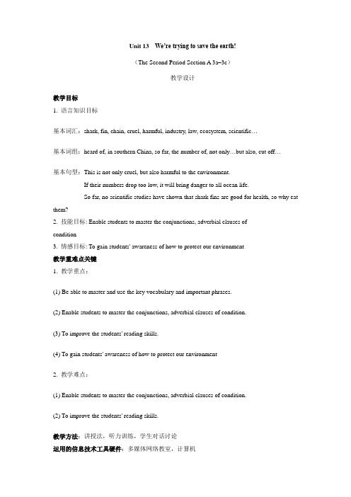 英语人教版九年级全册Unit 13 Section A 3a-3b教学设计