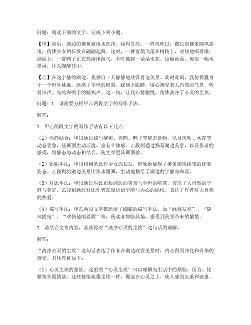 语文老师答高考试卷的问题