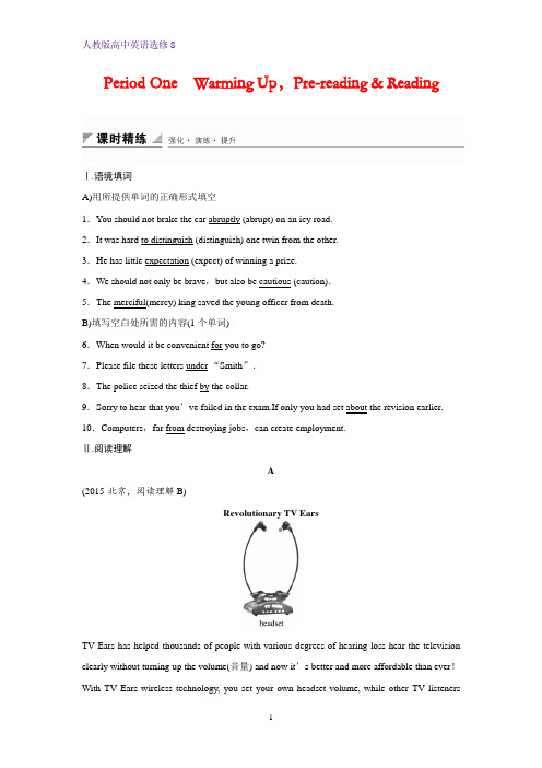 人教版高中英语选修8课时作业4：Period One Warming Up,Pre-reading and Reading (2)