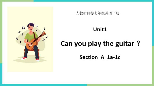 Unit1SectionA(1a1c)课件人教版英语七年级下册2