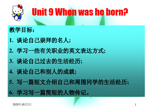 Unit 9 When was he bornPPT课件