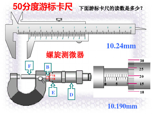 数控铣削工艺