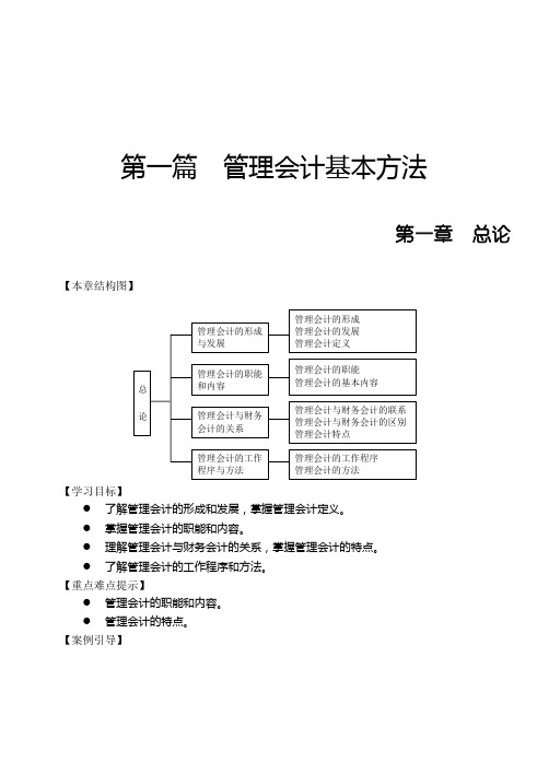 现代国际贸易理论