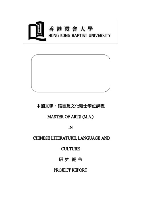 李梦阳的文化性格及其诗学主张