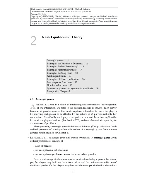 第二章纳什均衡(理论-策略性博弈)