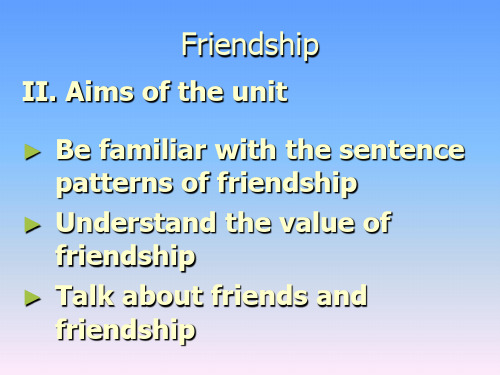 大学英语口语教程-Friendship