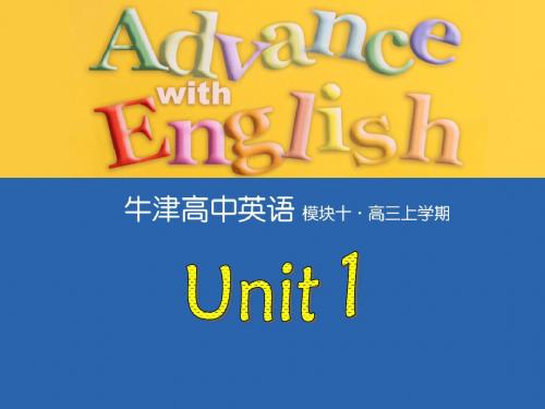 译林英语选修十Unit1Word power (共19张PPT)