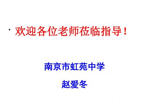 中考物理专题复习审题与解题 PPT课件 人教版