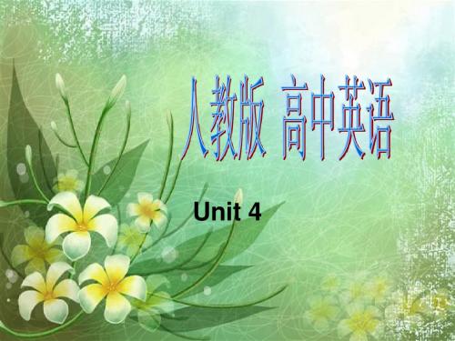 选修七 unit4