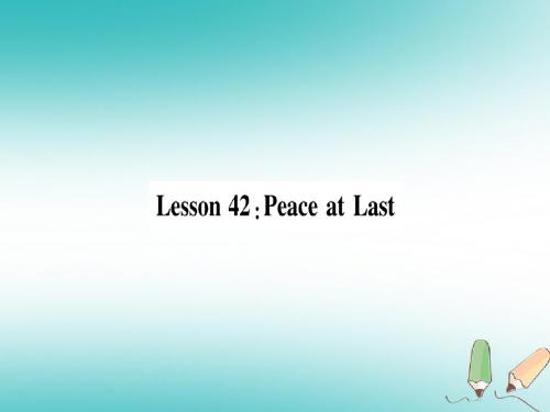 2018九年级英语下Unit7WorkforPeaceLesson42PeaceatLast作业新版冀教版