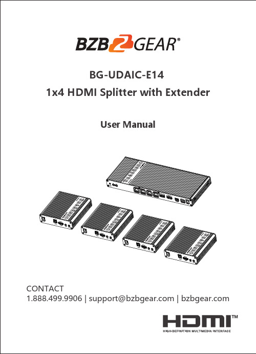 BG-UDAIC-E14 HDMI分发器与扩展器说明书