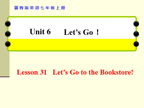 冀教版七年级英语上册第六单元31. Let's Go to the Bookstore