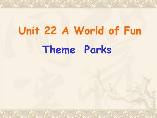 高一英语Unit22 A World of Fun课件