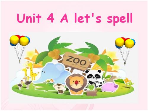 新版PEP五年级上unit-4-let's-spell