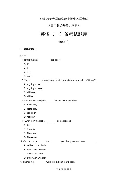 北京师范大学网络教育(高起专)2014英语(一)招生入学考试复习备考题库及参考答案