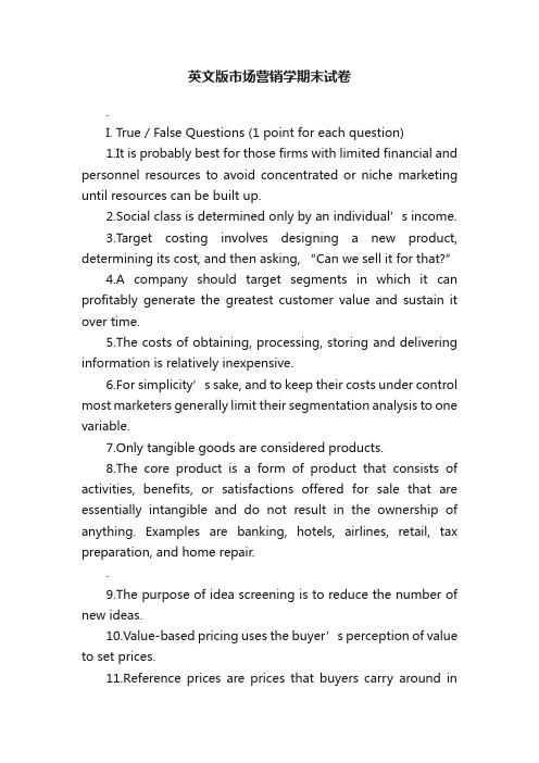 英文版市场营销学期末试卷