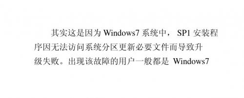 Win7系统出现错误0x800f0a12的解决方法