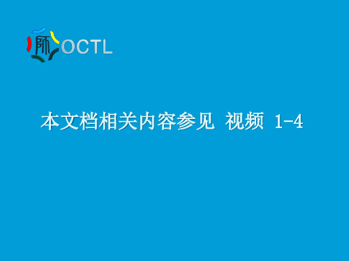 外国新闻传播史1