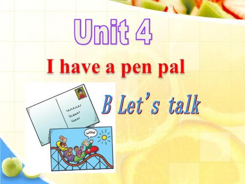 新人教版(PEP)六年级上册英语教学课件-Unit4 I Have a Pen Pal (6)
