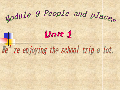 七年级上册Module_9__people_and_places__unit_1_we_are_enjoying_the_school_trip_a_lot.l