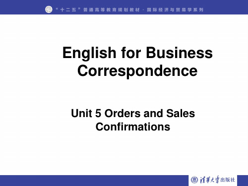 Unit 5 Orders and Sales Confirmations外贸英语函电课件