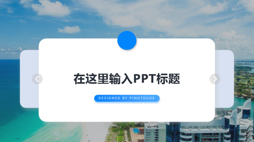 欧美高级极简多边形渐变文案策划ppt模板