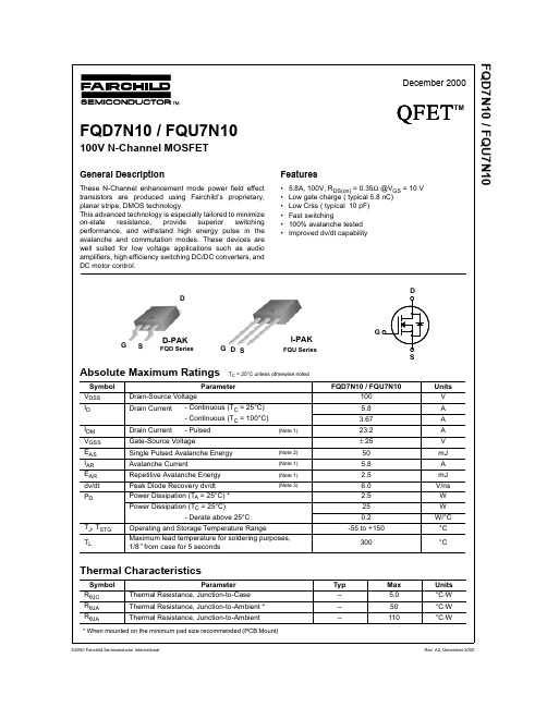 FQD7N10中文资料