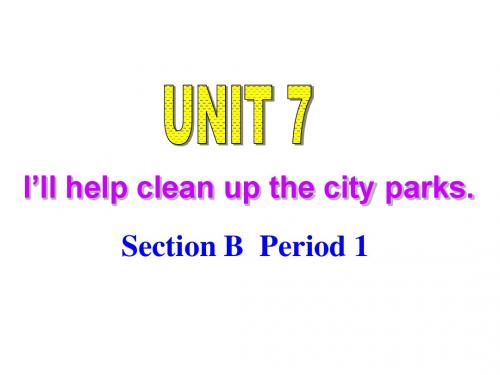 i’ll-help-clean-up-the-city-parks-section-b-period-1课件