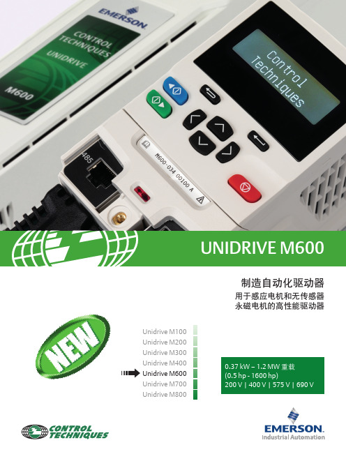 Unidrive M600