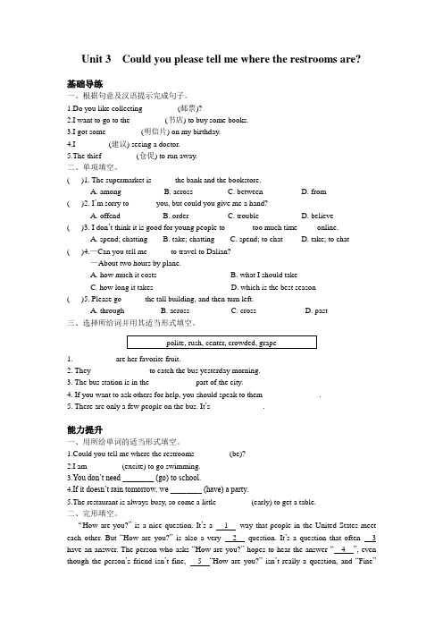 英语人教版九年级全册unit 3 sectionA(2a-2d)