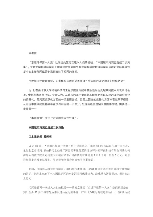 编者按