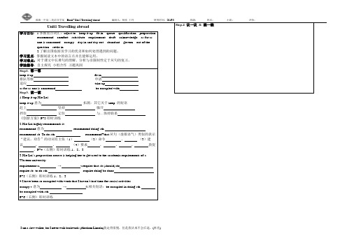 x7unit5高二英语选修7第五单元学案