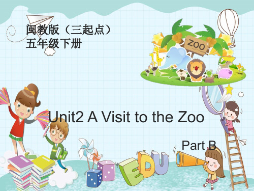 《Unit2 A visit to the zoo PartB》课件(公开课)2022年版