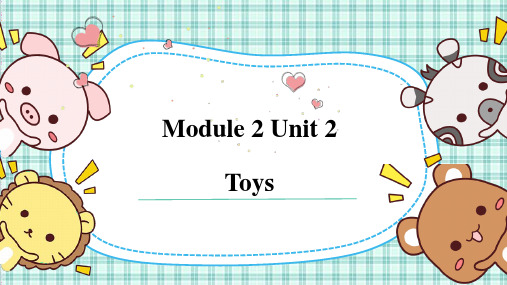 M2U2Toys(课件)三年级英语下学期(牛津上海版试用本)