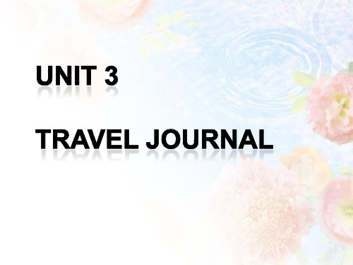 人教版高中英语必修一 Unit 3 Travel Journal Reading 课件(共14张PPT)