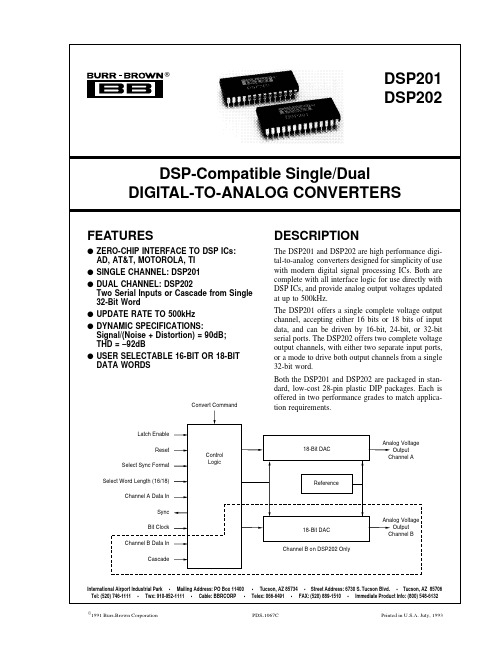 DSP201资料