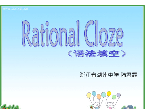 语法填空 课件-浙江省湖州中学2021届高三英语复习