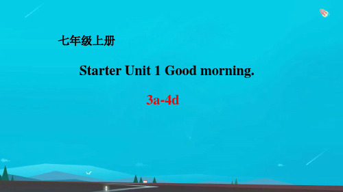 七年级英语上册StarterUnit1Period2课件新人教