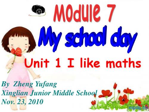 外研版初一上册英语课件 Module 7 Unit 1 I like maths