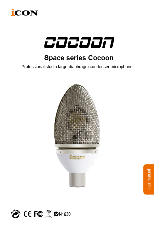 空间系列Cocoon专业工作室大诺胸式电导麦克风操作手册说明书