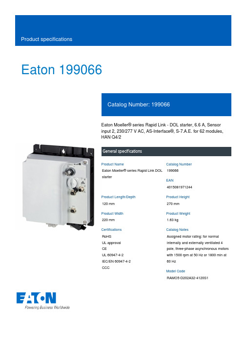 Eaton Moeller 系列速连DOL启动器 199066 规格说明说明书