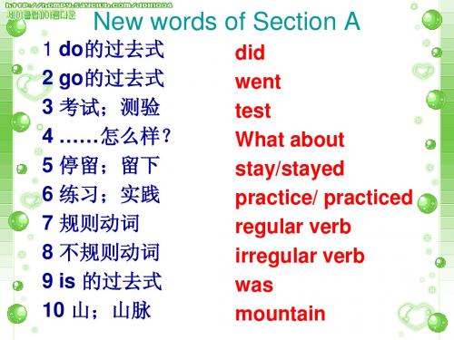 u7 单词短语句子