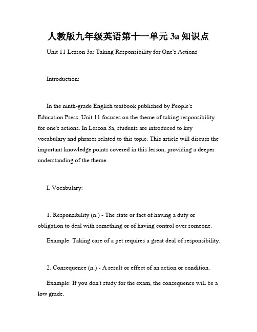 人教版九年级英语第十一单元3a知识点