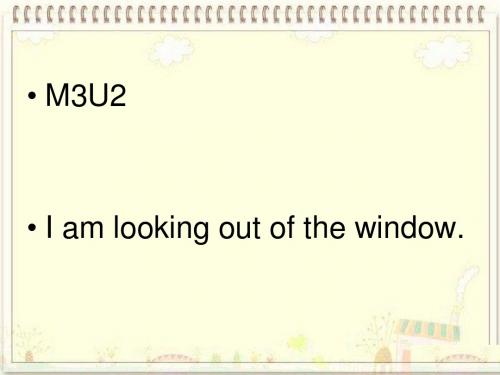 新外研版小学英语六年级下册：Module3 Unit 2 I am looking out of the window课件(2) 外研版