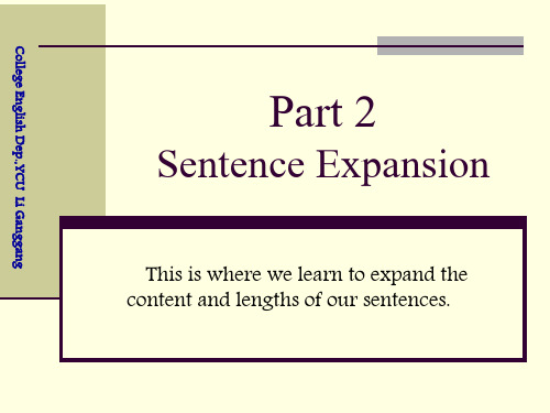 大学英语写作 2-Sentence Expassion