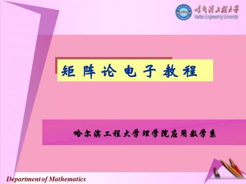 2-3[1].正交子空间