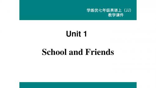 七年级英语上册Unit1SchoolandFriendsLesson1Hello教学课件(新版)冀教版