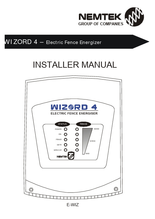 WIZORD 4 安装手册说明书