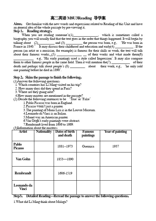 高二英语M8U3讲义(2)Reading导学案