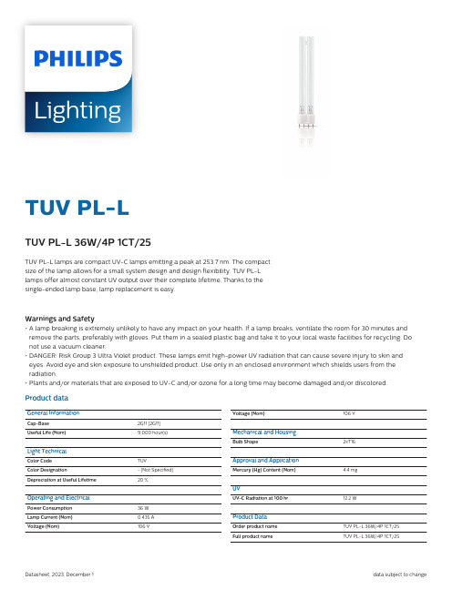 TUV PL-L 36W 4P 1CT 25 紫外线辐射灯产品说明书